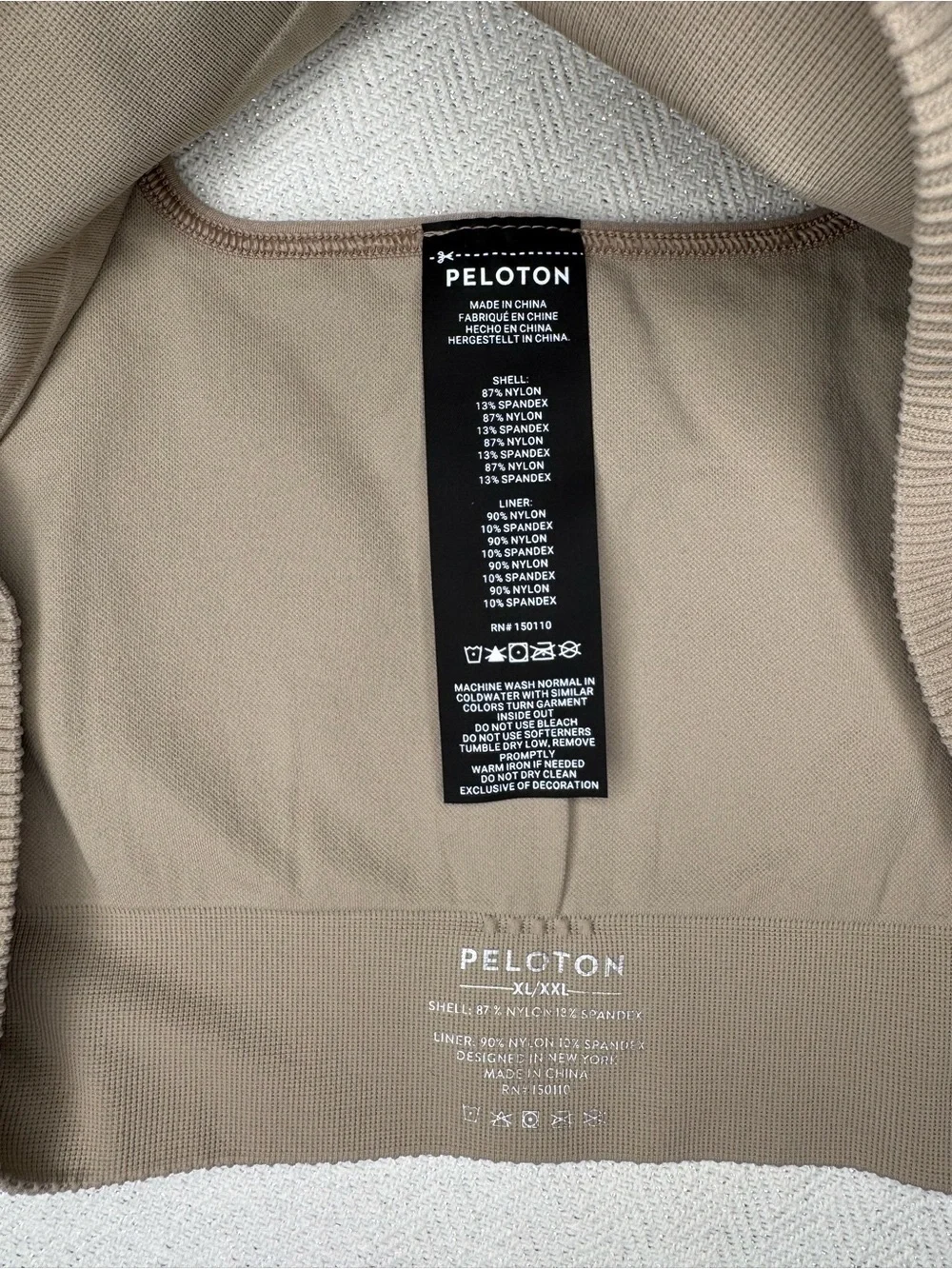 Peloton Seamless Square Neck Sports Bra Sand XL / XXL NWT